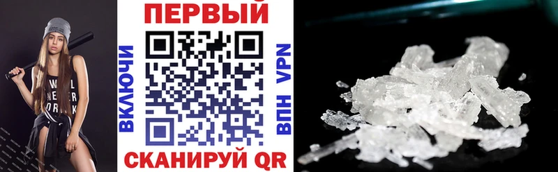 АМФ 98%  Купить где  Шлиссельбург 