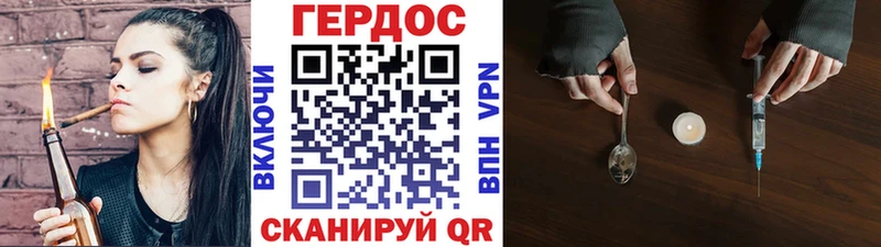 Купить  Шлиссельбург  ГЕРОИН VHQ 