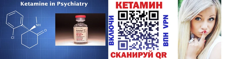 Купить закладки  Шлиссельбург  Кетамин ketamine 