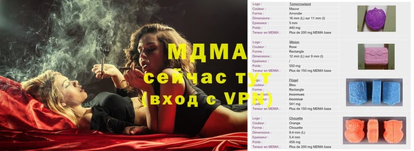 ECSTASY Верхнеуральск