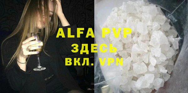 винт Верхний Тагил