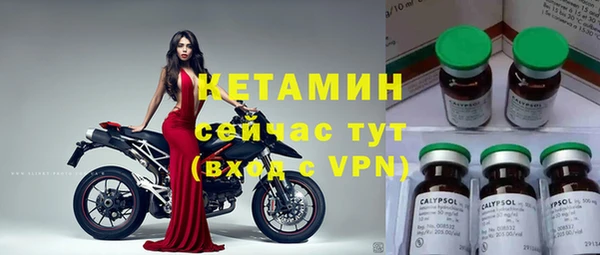 альфа пвп Верея