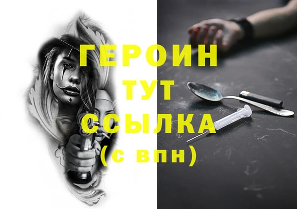 винт Верхний Тагил