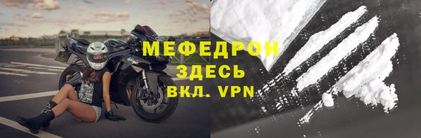 альфа пвп Верея