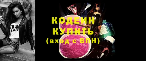 винт Верхний Тагил