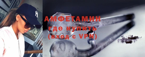 винт Верхний Тагил