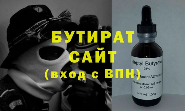 альфа пвп Верея
