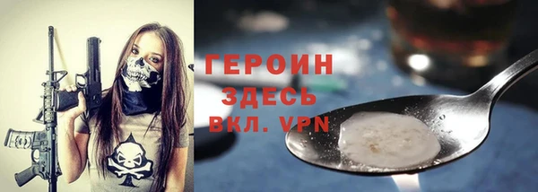 винт Верхний Тагил