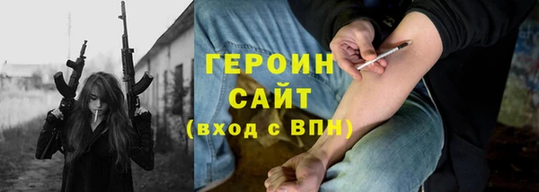 альфа пвп Верея