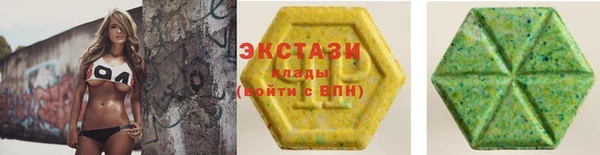винт Верхний Тагил