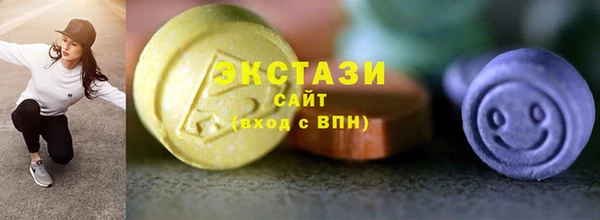 ECSTASY Верхнеуральск