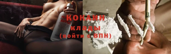 альфа пвп Верея