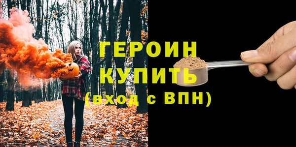 винт Верхний Тагил
