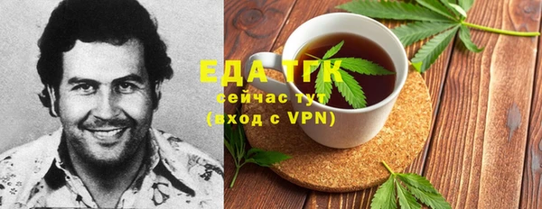альфа пвп Верея