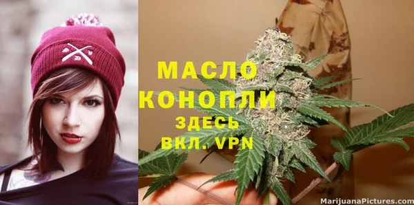 альфа пвп Верея