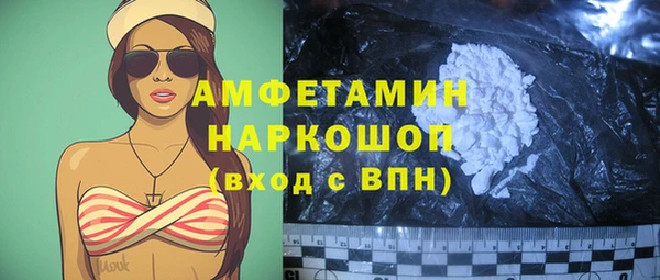 винт Верхний Тагил