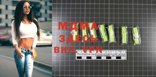 альфа пвп Верея