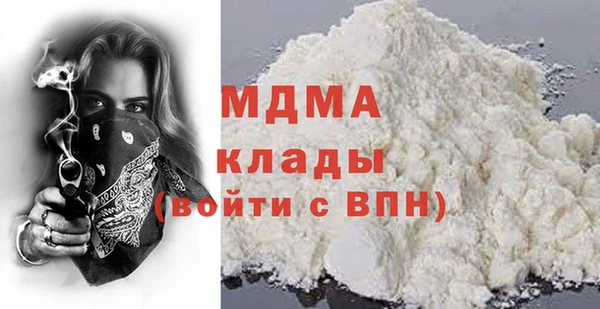 альфа пвп Верея