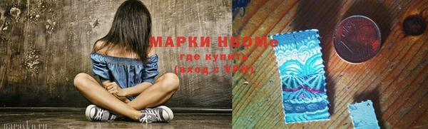 винт Верхний Тагил