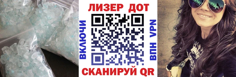 Лсд 25 экстази ecstasy  Купить закладки  Шлиссельбург 