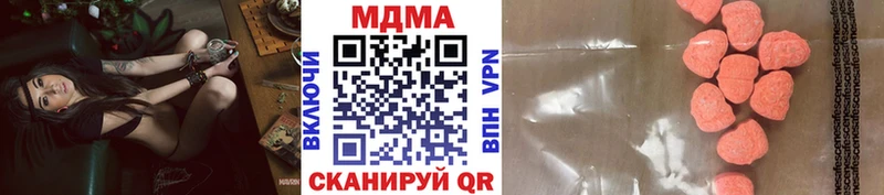 МДМА кристаллы  Купить где  Шлиссельбург 