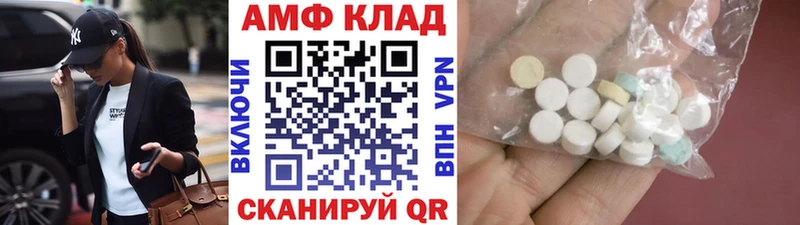 МЕТАМФЕТАМИН пудра  Купить закладки  Шлиссельбург 