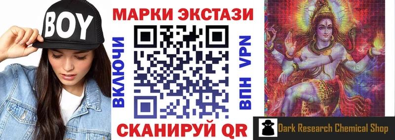 Марки NBOMe 1,8мг  Купить где  Шлиссельбург 