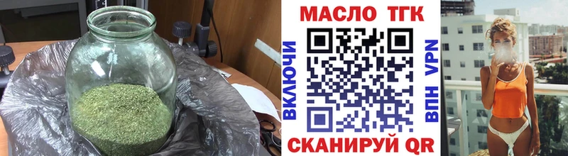 Купить где  Шлиссельбург  ТГК жижа 